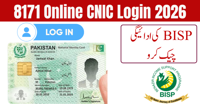 8171 Online CNIC Login 2026