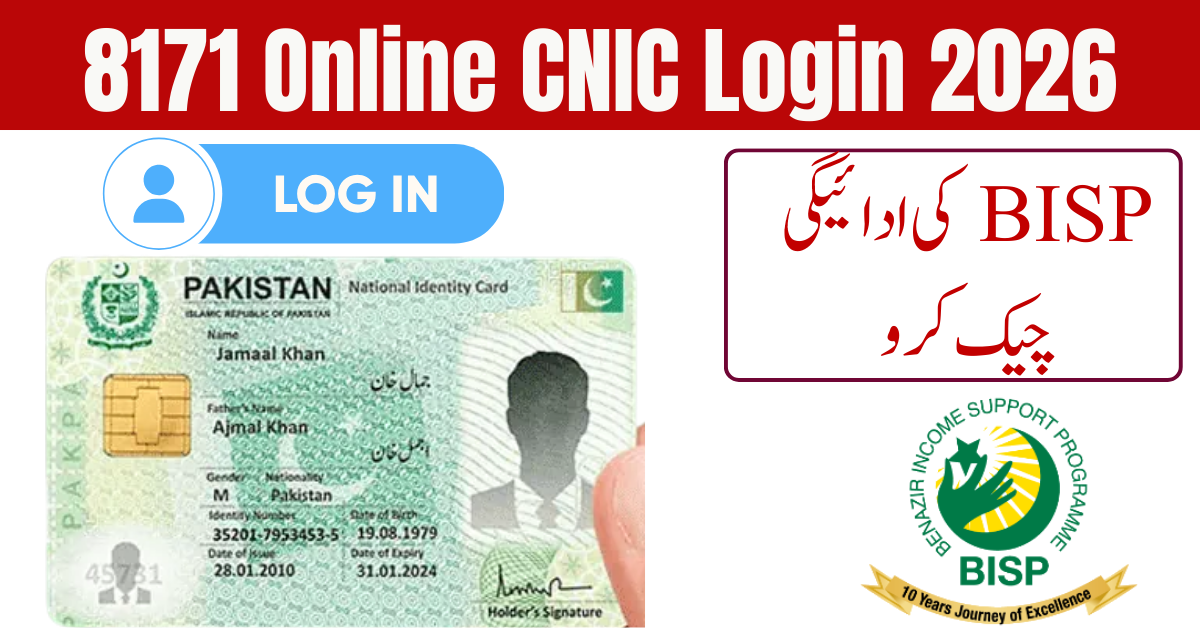 8171 Online CNIC Login 2026