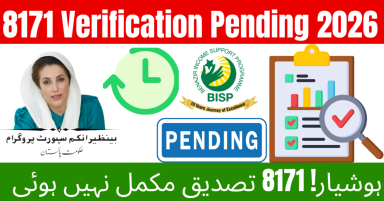 8171 Verification Pending 2026