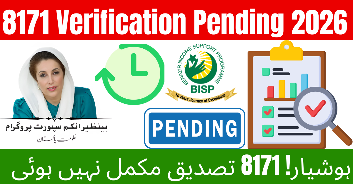 8171 Verification Pending 2026