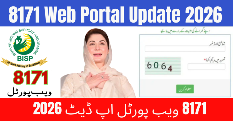 8171 Web Portal Update 2026