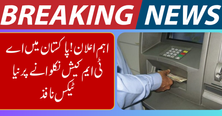 ATM Cash Withdrawal Tax in Pakistan