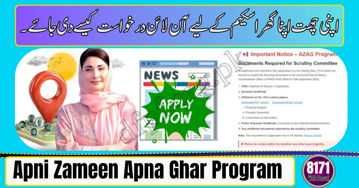 Apni Zameen Apna Ghar Program 2026