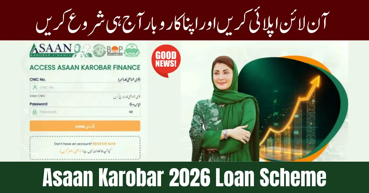 Asaan Karobar 2026 Loan Scheme