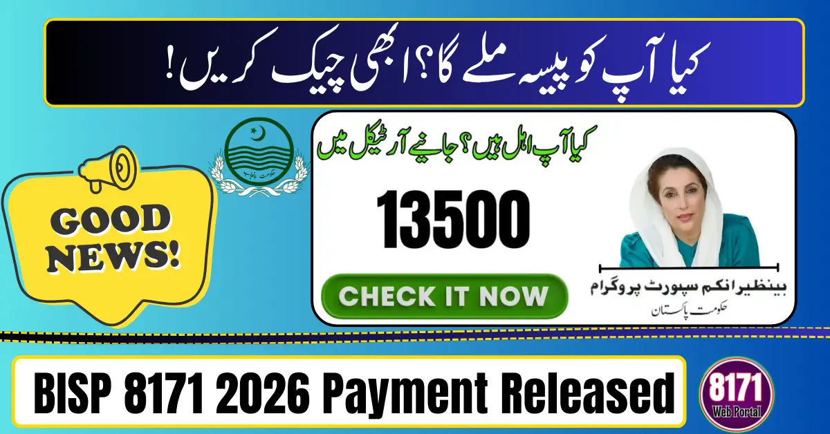 BISP 8171 2026 Payment Released