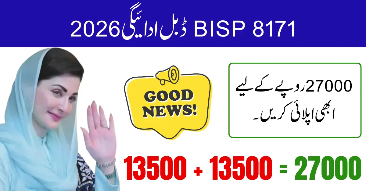BISP 8171 Double Payment 2026