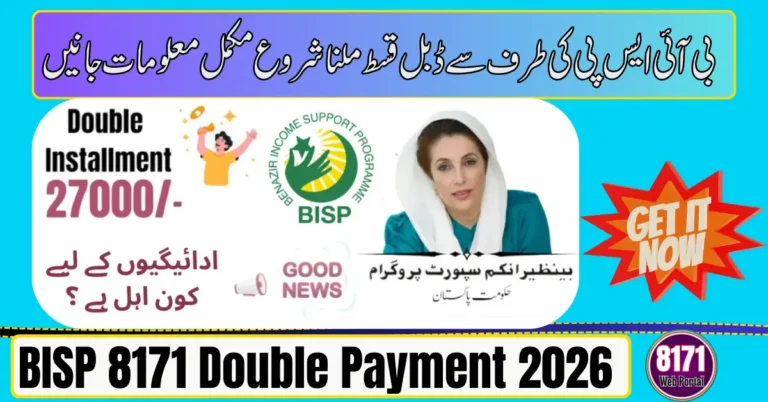 BISP 8171 Double Payment