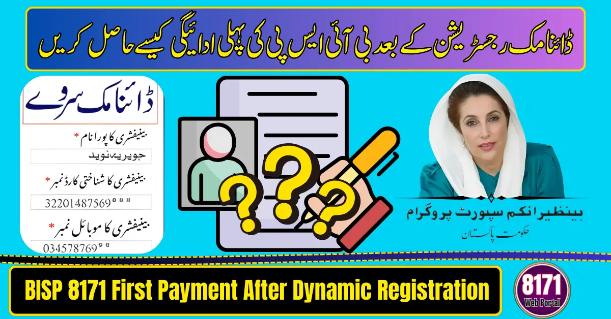 BISP 8171 First Payment After Dynamic Registration