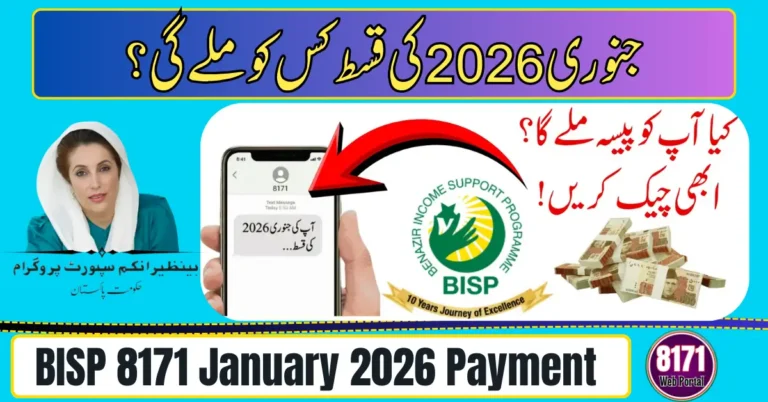 BISP 8171 January 2026 Payment Update