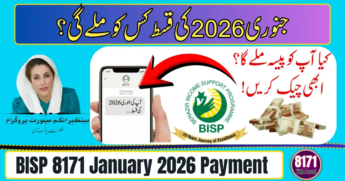 BISP 8171 January 2026 Payment Update
