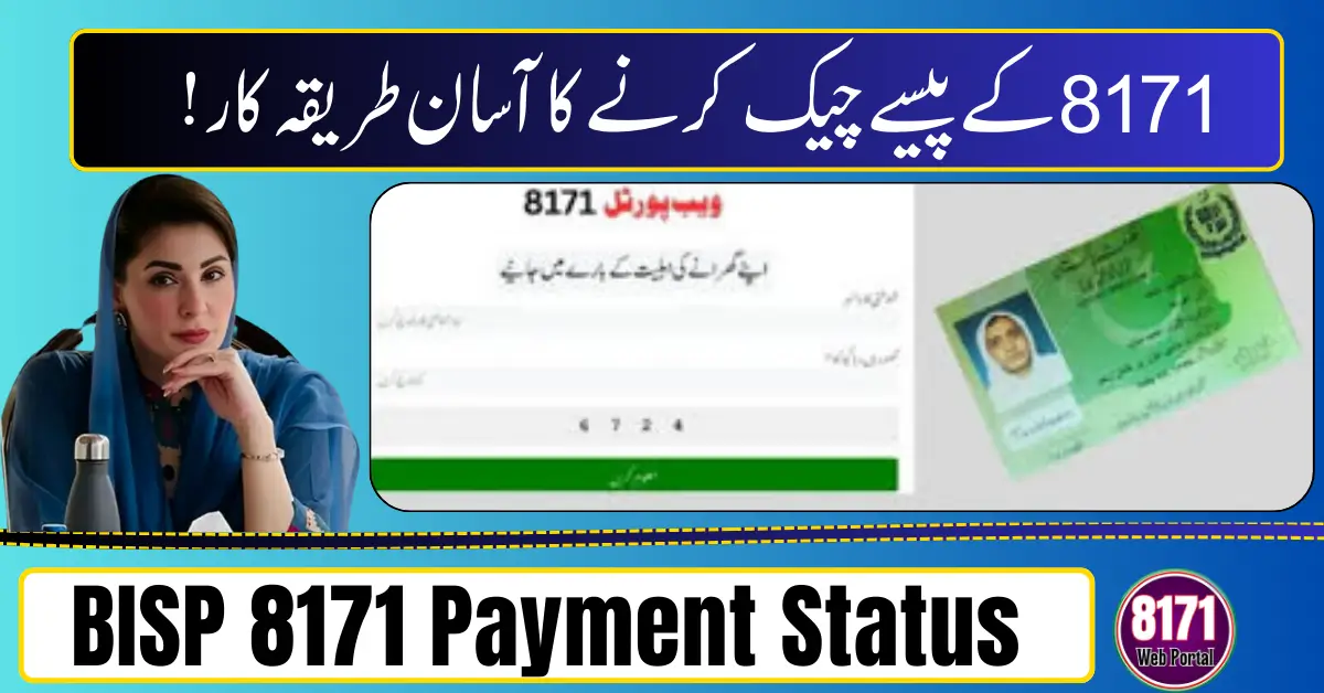 BISP 8171 Payment Status