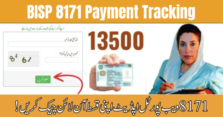 BISP 8171 Payment Tracking