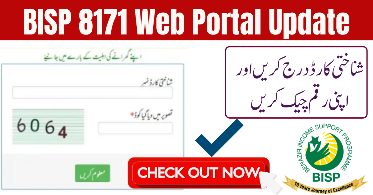 BISP 8171 Web Portal Update
