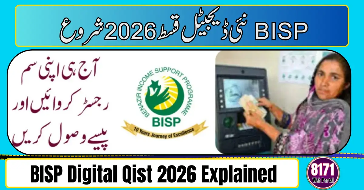 BISP Digital Qist 2026 Explained
