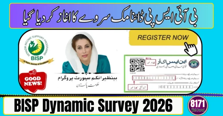BISP Dynamic Survey 2026