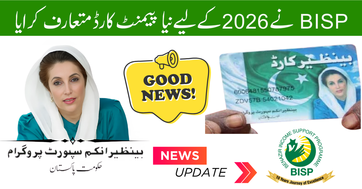 BISP Introduces New Payment Card for 2026