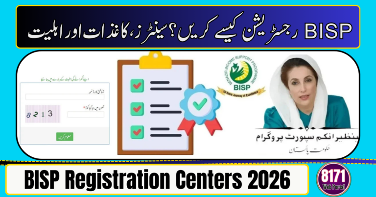 BISP Registration Centers 2026