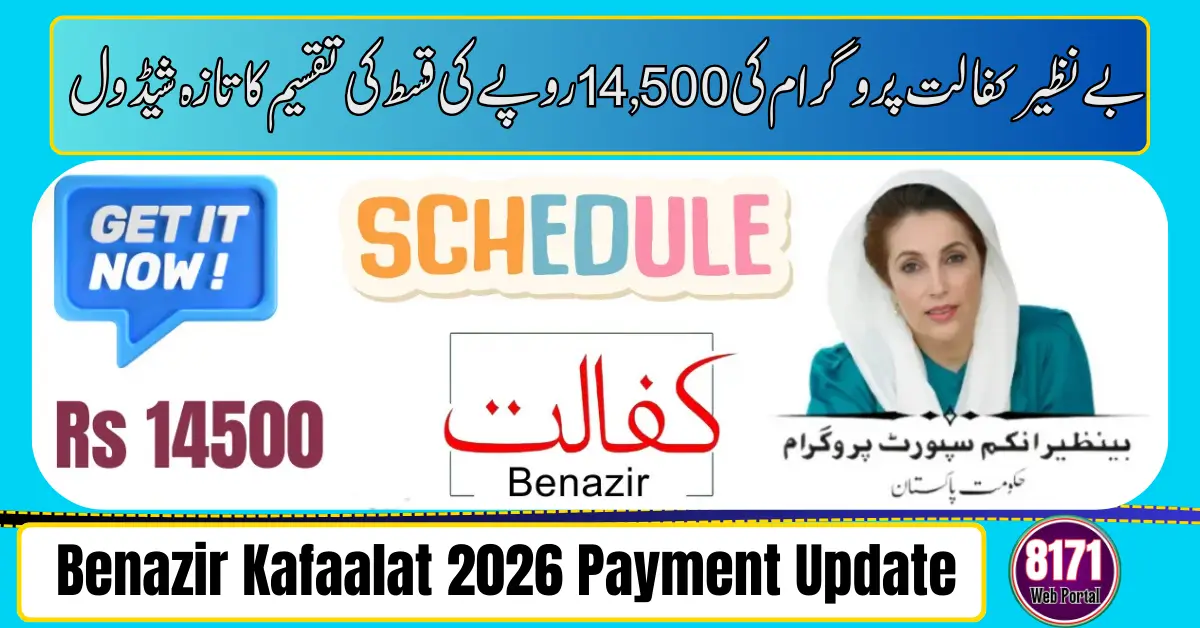 Benazir Kafaalat 2026 Payment Update – New Rs. 14,500 Installment Schedule Explained