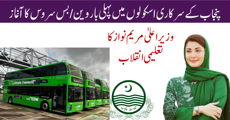 CM Launches VanBus Transport