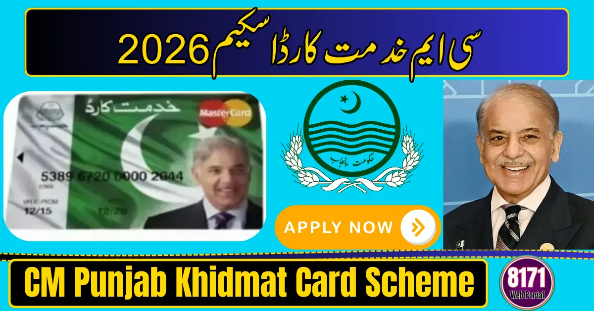 CM Punjab Khidmat Card Scheme 2026