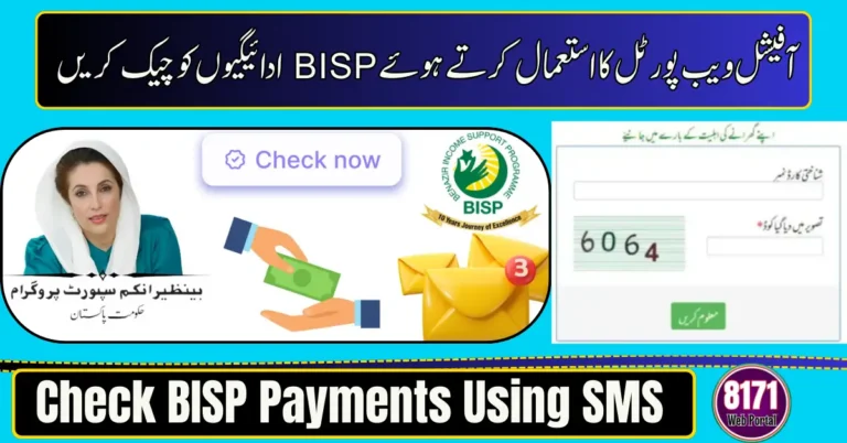 Check BISP Payments in 2026 Using SMS