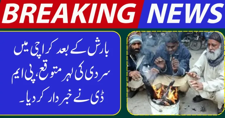 Cold Wave Expected in Karachi After Rainfall, PMD Warns