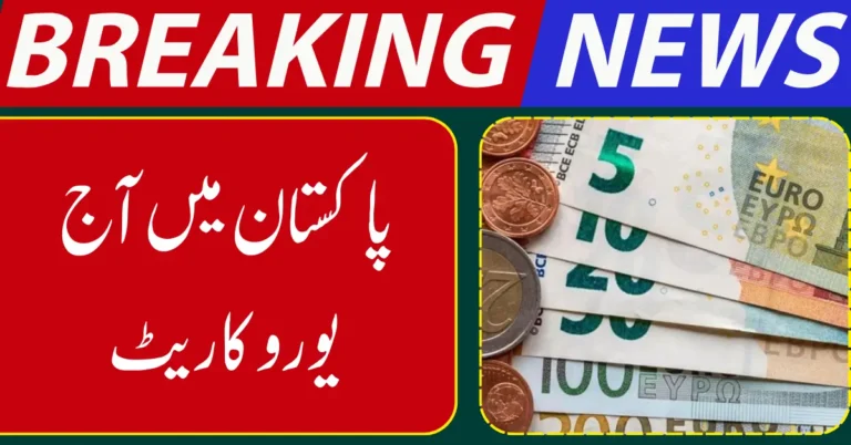 EURO Rate Today in Pakistan: 31 December 2025