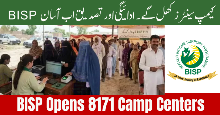 BISP Opens 8171 Camp Centers