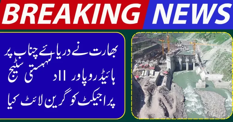 India Greenlights Dulhasti Stage II Hydropower Project on Chenab River, Pakistan Raises Concerns