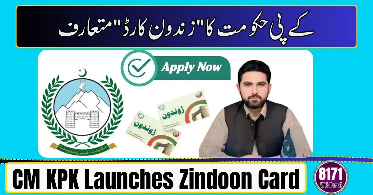 KP Government Introduces CM Zindoon Card