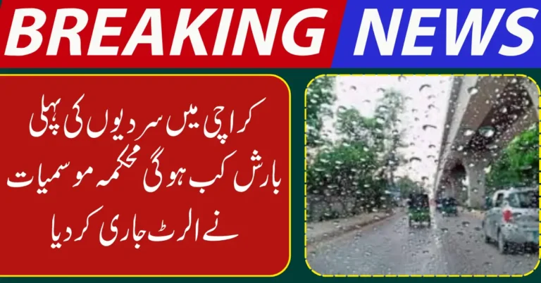 Karachi to Receive First Winter Rain Tomorrow, PMD Forecasts Light Showers