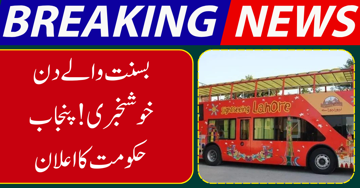 Lahore Offers Free Bus and Rickshaw Service During Basant Festival (1)