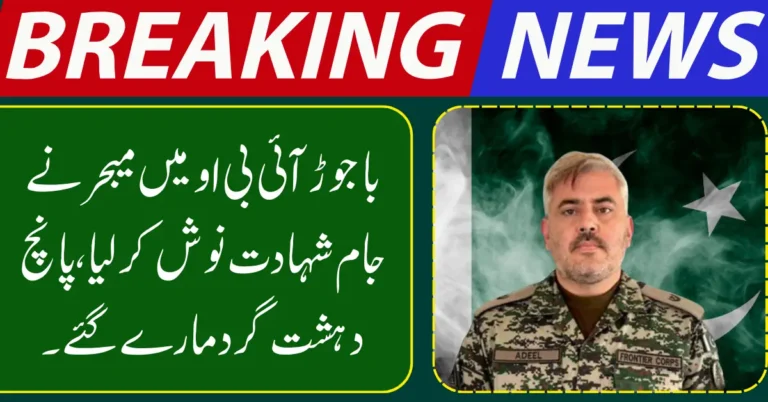 Major Martyred, Five Terrorists Killed in Bajaur Intelligence-Based Operation