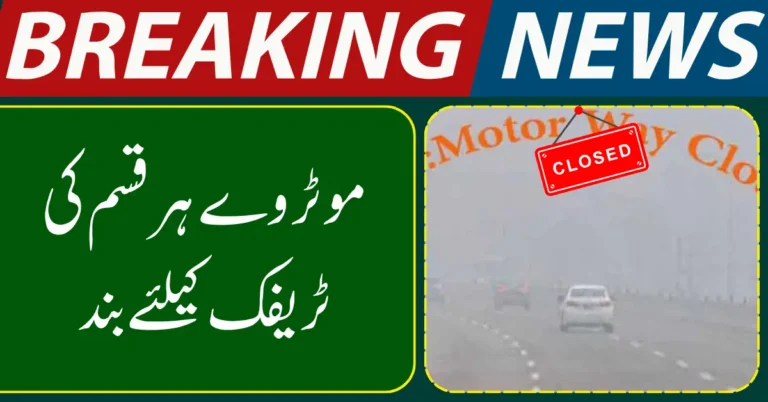 Motorway M3 Closed Between Faizpur and Jaranwala Due to Dense Fog