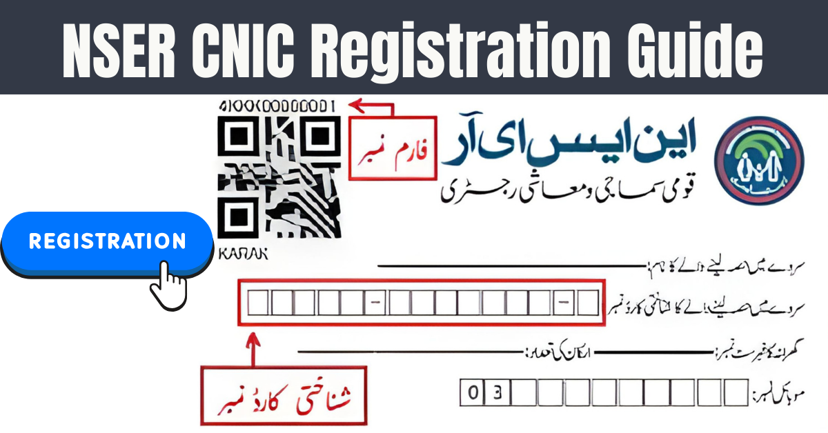 NSER CNIC Registration Guide