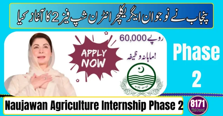 _Naujawan Agriculture Internship Phase 2