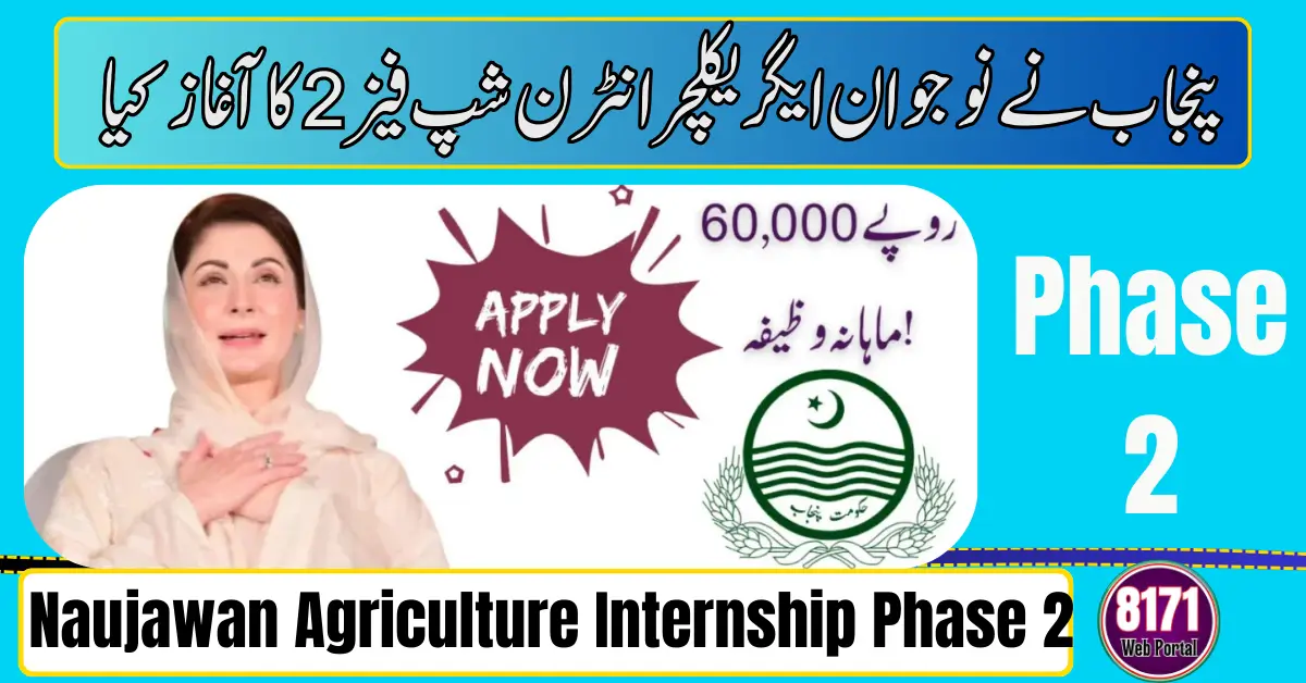 _Naujawan Agriculture Internship Phase 2