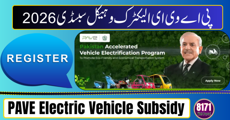 PAVE Electric Vehicle Subsidy
