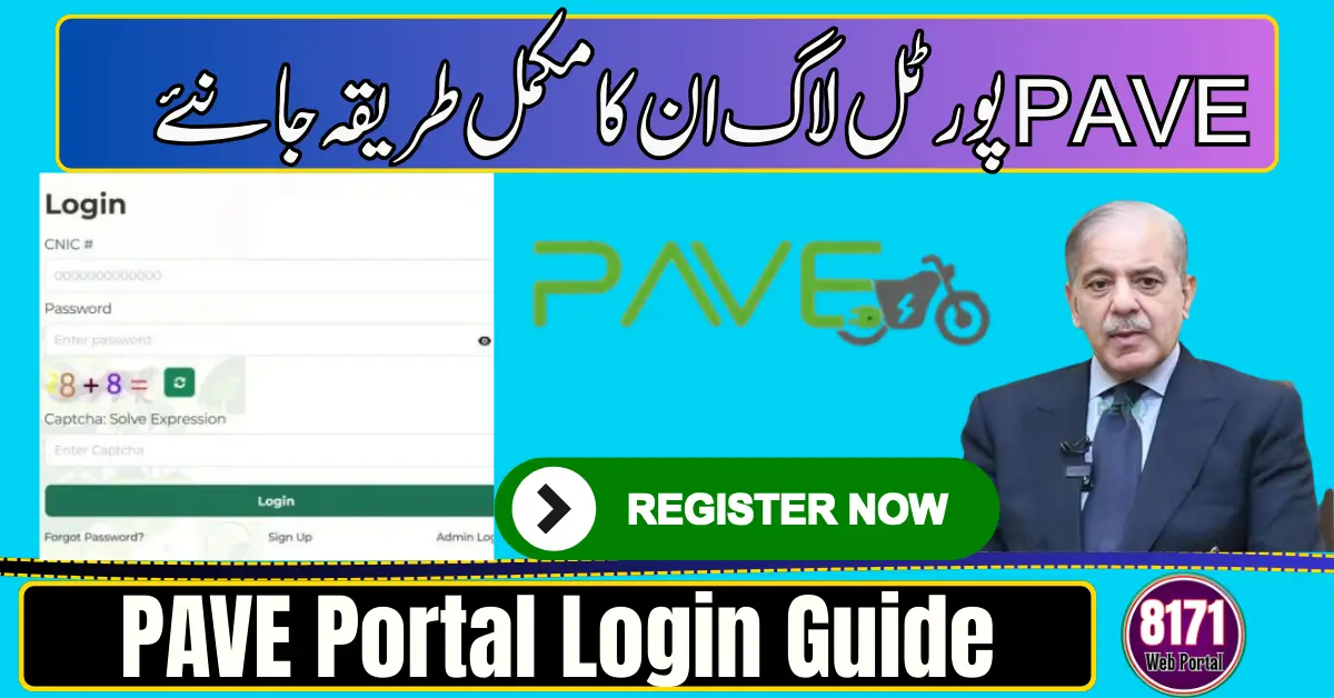 PAVE Portal Login Guide