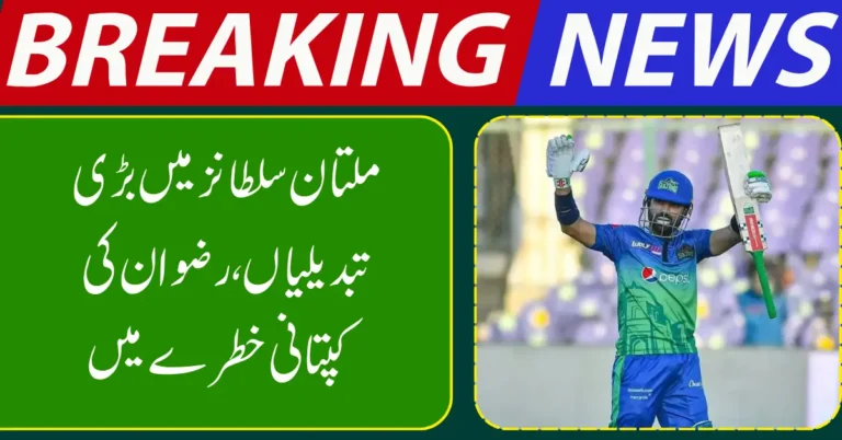 PCB to Temporarily Operate Multan Sultans Ahead of PSL 11, Plans Franchise Auction