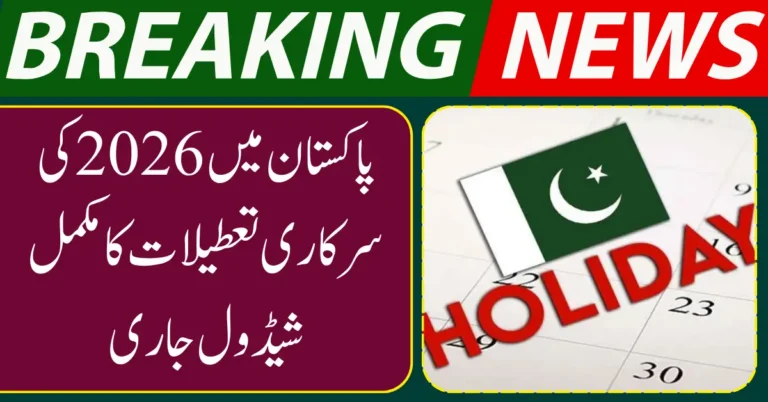 Pakistan 2026 Public Holidays List Revealed – Official Approval Still Pending