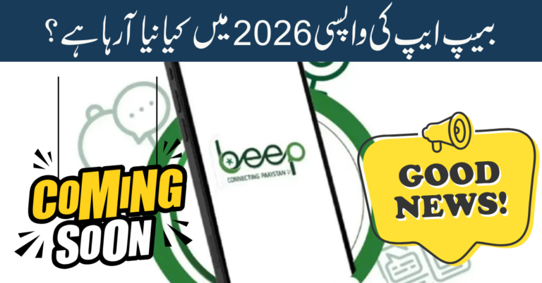 Pakistan BEEP App Relaunch 2026