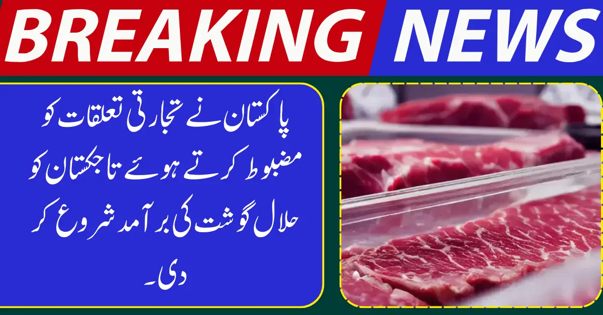 Pakistan Begins Exporting Halal Meat to Tajikistan, Strengthening Trade Ties