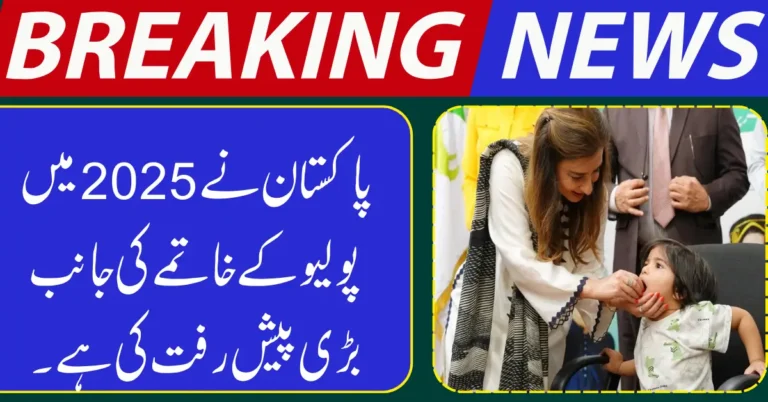 Pakistan Makes Major Strides Toward Polio Eradication in 2025