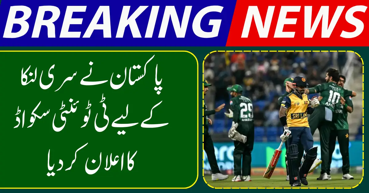 Shadab Khan Returns, Babar Azam and Shaheen Afridi Rested as Pakistan Names T20 Squad for Sri Lanka