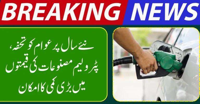 Petrol and Diesel Prices Likely to Drop Sharply from January 1