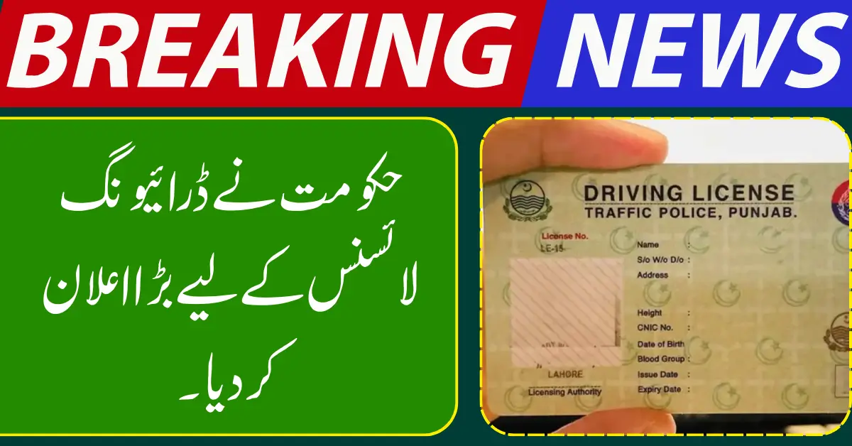 Punjab Driving License 2026 – Complete Guide for Application, Renewal & Fees