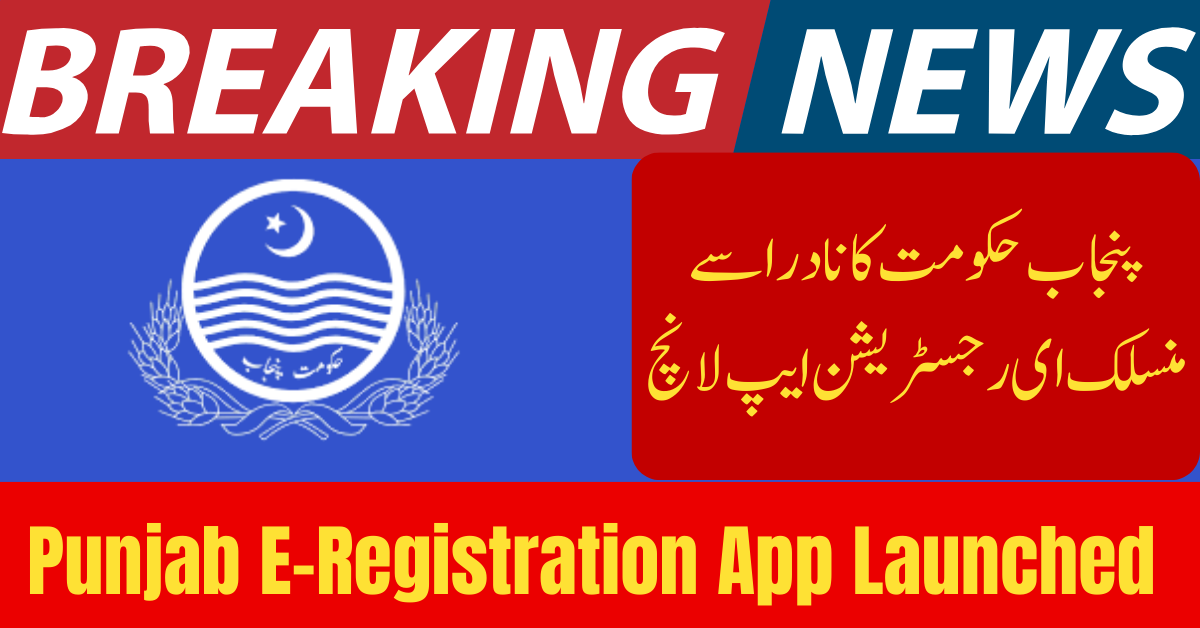 Punjab E-Registration App Launched