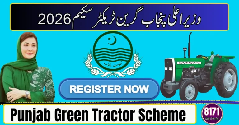 Punjab Green Tractor Scheme