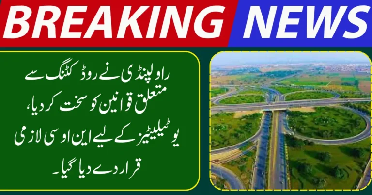 Rawalpindi Tightens Rules on Road Cutting, NOC Made Mandatory for Utilities